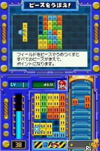 Mario Party DS (Japan)