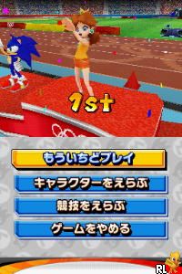 Mario & Sonic at Beijing Olympic (Japan)