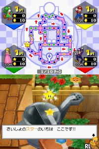 Mario Party DS (Japan) (Rev 1)