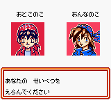 Pokemon Card GB2 - GR Dan Sanjou! (Japan)