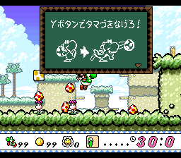 Super Mario World 2 - Yoshi's Island Prototypes