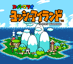 Super Mario - Yossy Island (Japan) (Rev A)