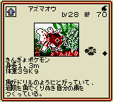 Pokemon Card GB (Japan)