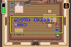 Zelda no Densetsu GBA (J)(Cezar)