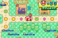 Mario Party Advance (J)(Caravan)