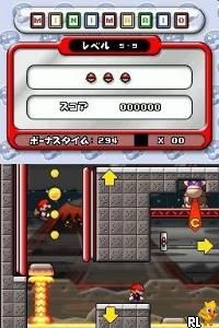 Mario vs. Donkey Kong 2 - MiniMini Daikoushin! (Japan)