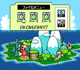Super Mario - Yossy Island (Japan) (Rev B)