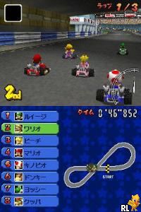 Mario Kart DS (Japan)