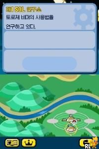 Pokemon Toroje (Korea)