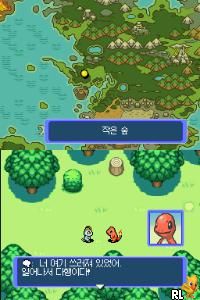 Pokemon Bulgasaui Dungeon - Parang Gujodae (Korea)