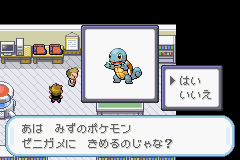 Pokemon Fire Red (J)(2CH)