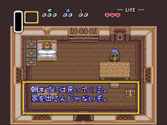 Zelda no Densetsu - Kamigami no Triforce (Japan)