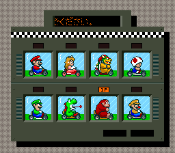 Super Mario Kart - 64 Reverse Remake