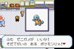 Pokemon Fire Red (J)(Independent)