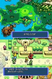 Pokemon Fushigi no Dungeon - Ao no Kyuujotai (Japan)
