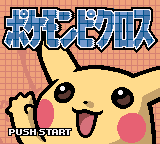 Pokemon Picross (Japan) (Proto)