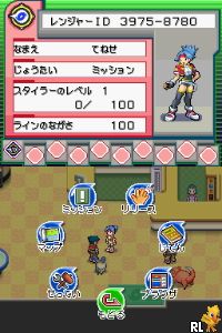Pokemon Ranger (Japan) (Rev 1)