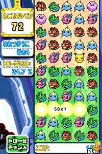 Pokemon Torouze (Japan)