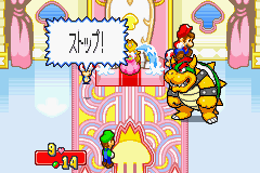 Mario and Luigi RPG (J)(Rising Sun)