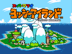 Super Mario - Yossy Island (Japan)