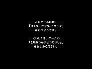 Zelda no Densetsu - Mujura no Kamen (Japan) (Rev A)